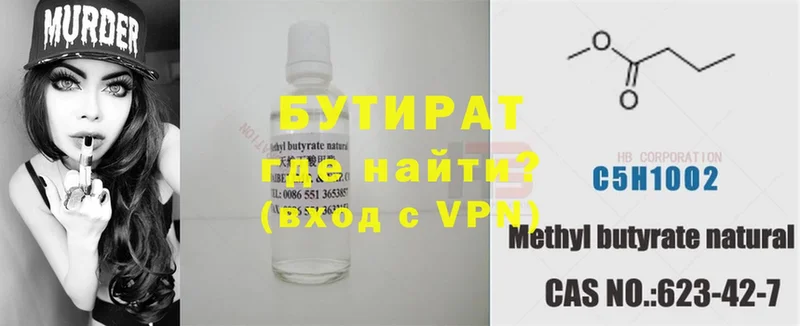 Наркотические вещества Бахчисарай Канабис  A PVP  Гашиш 