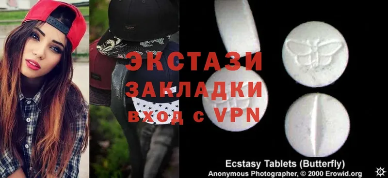 наркота  Бахчисарай  darknet клад  Экстази Дубай 