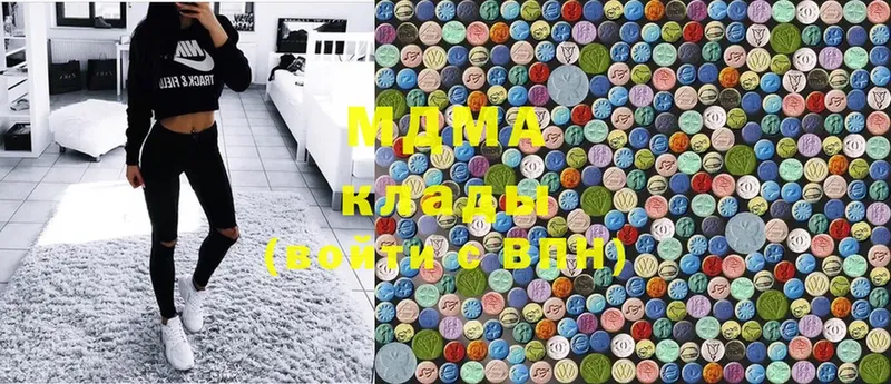 МДМА Molly  mega зеркало  Бахчисарай 